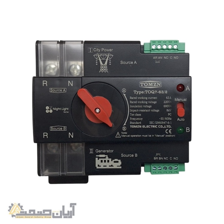  کلید انتقال اتوماتیک برق شهر و ژنراتور 63 آمپر تک فاز ATS- اتوماتیک مدل TOMZN TOQ7 