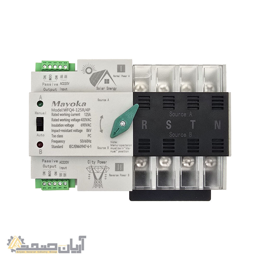  کلید اتوماتیک انتقال برق (ATS) چهار پل 100 آمپر Mayoka مدل WFQ4-125R/4P | سوئیچ انتقال خودکار برق شهر وبرق خورشیدی 