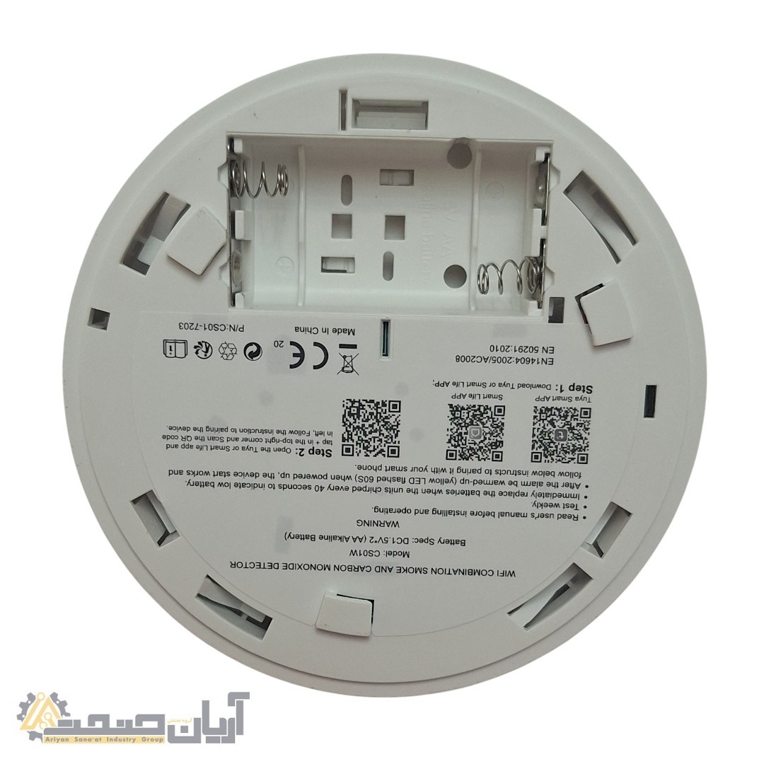  smoke and carbon monoxide alarm 