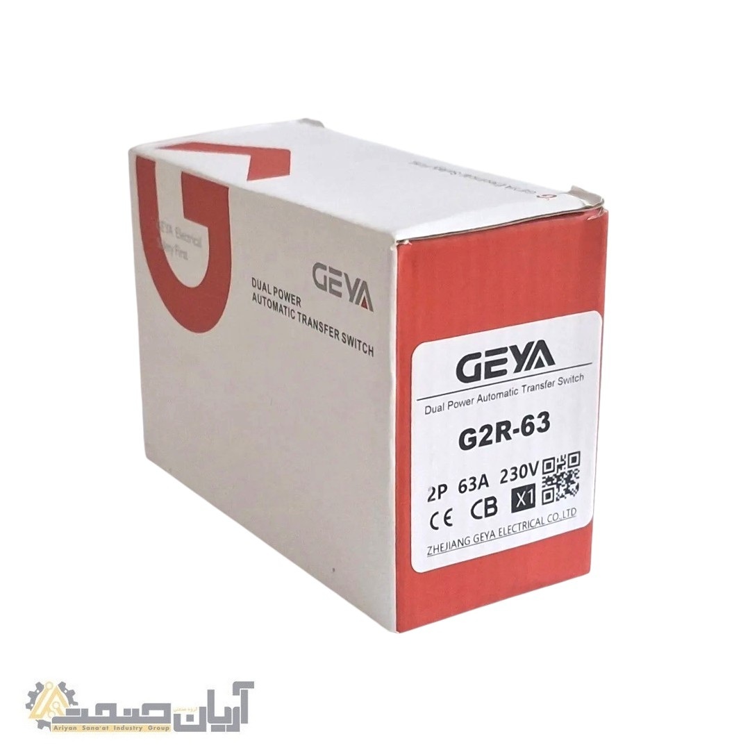  بسته‌بندی کلید چنج‌اور اتوماتیک GEYA دو پل 63 آمپر 