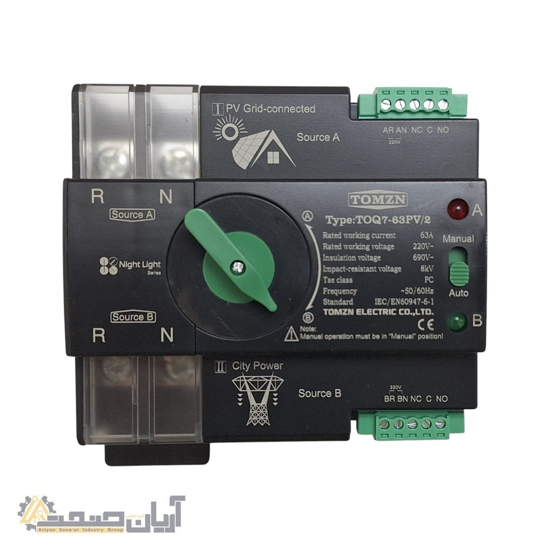 ATS خورشیدی TOMZN TOQ7-63PV/2 | کلید انتقال اتوماتیک اینورتر خورشیدی و برق شهر 63 آمپر